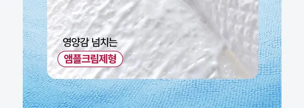 [탄력엑소좀+코팅시트] 메디톡스 뉴라덤 리페어 리프팅 크림 마스크팩 1매/5매 상세페이지 24